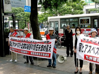 九州建設アスベスト訴訟・提訴から１年