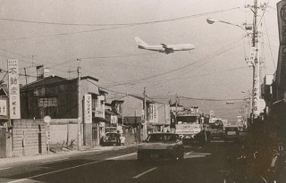 1976年 福岡空港訴訟