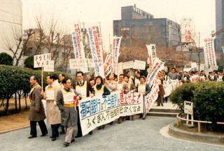 1982年 福銀不当差別