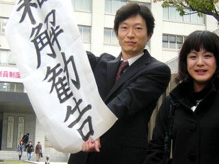 2007年 C肝和解勧告・毛利弁護士